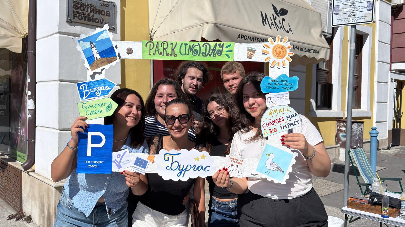 Моментите от Park(ing) Day 2026